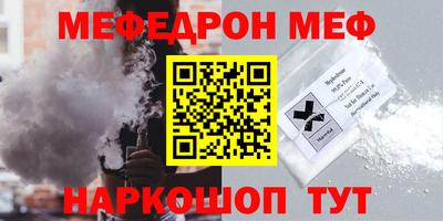 альфа пвп VHQ Уссурийск