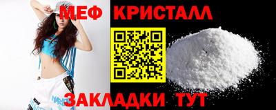 метадон Усть-Джегута