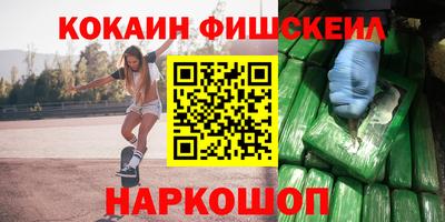 альфа пвп VHQ Уссурийск