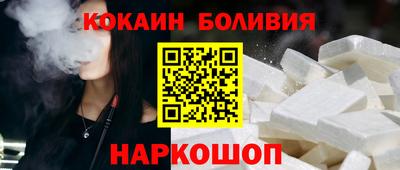 альфа пвп VHQ Уссурийск