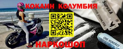 винт Усть-Илимск