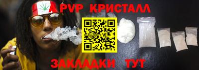 альфа пвп VHQ Уссурийск