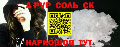 метадон Усть-Джегута