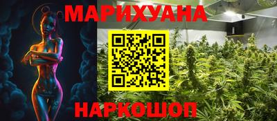 метадон Усть-Джегута