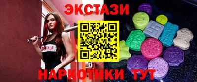 альфа пвп VHQ Уссурийск