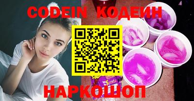 метадон Усть-Джегута