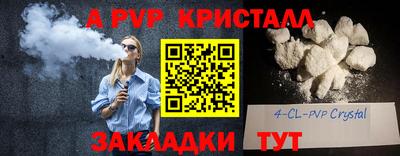 метадон Усть-Джегута