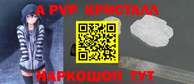 альфа пвп VHQ Уссурийск