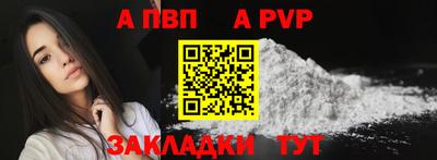 винт Усть-Илимск