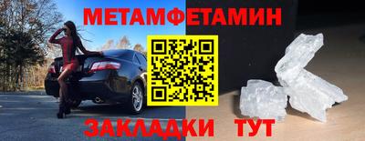 винт Усть-Илимск