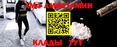винт Усть-Илимск