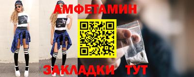 винт Усть-Илимск