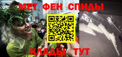 альфа пвп VHQ Уссурийск