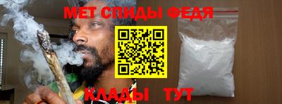 альфа пвп VHQ Уссурийск