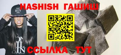 альфа пвп VHQ Уссурийск