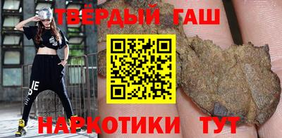 альфа пвп VHQ Уссурийск