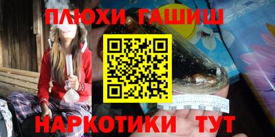 альфа пвп VHQ Уссурийск