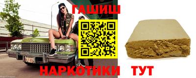 метадон Усть-Джегута