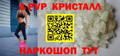 альфа пвп VHQ Уссурийск