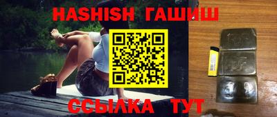 альфа пвп VHQ Уссурийск