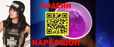 винт Усть-Илимск