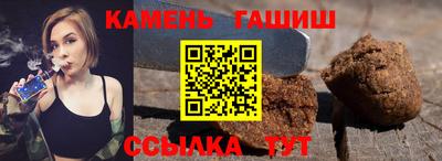 винт Усть-Илимск