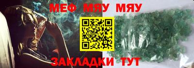 метадон Усть-Джегута