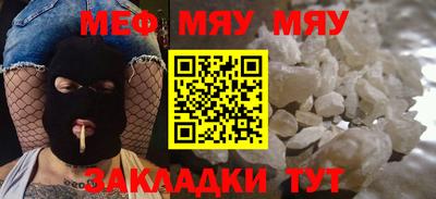 альфа пвп VHQ Уссурийск