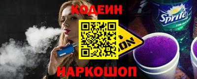 винт Усть-Илимск
