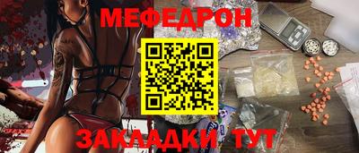 метадон Усть-Джегута
