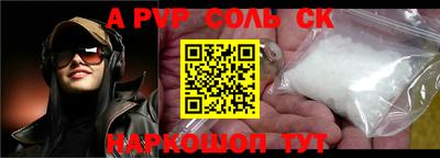 винт Усть-Илимск