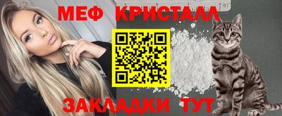 винт Усть-Илимск