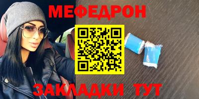 винт Усть-Илимск