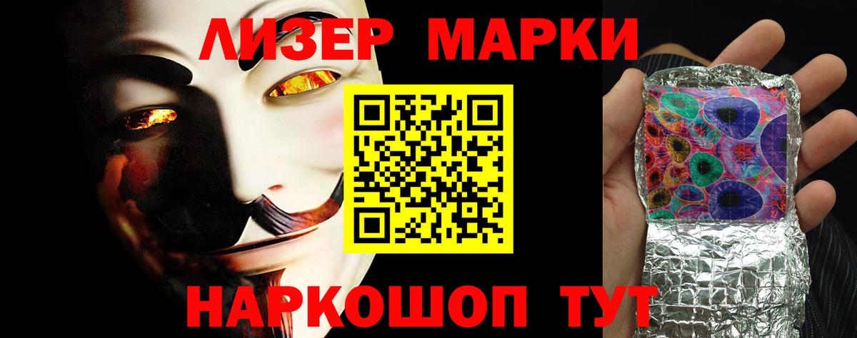 Алейск  Лсд 25 экстази кислота  Лсд 25 экстази  Вход с VPN  Лсд 25 экстази ecstasy 