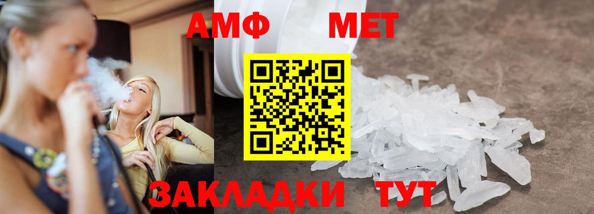 Первитин витя  Вход с VPN  Алейск  Первитин витя 